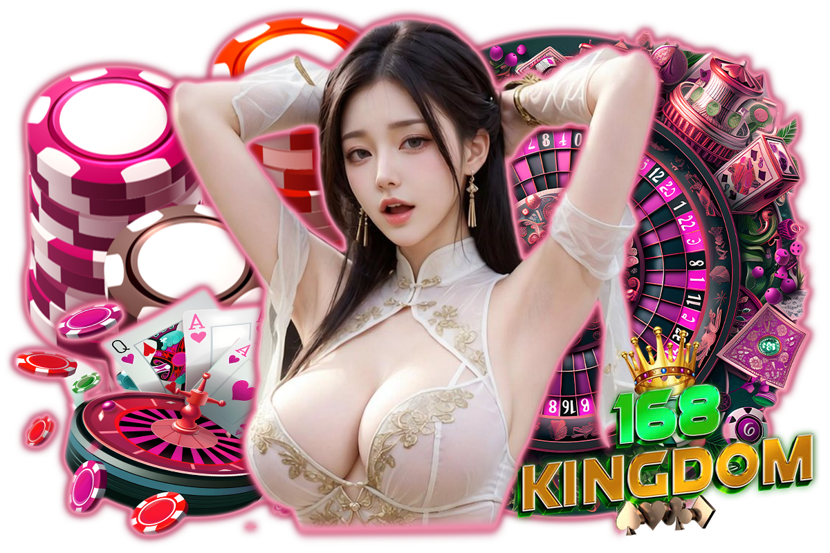 168kingdom คาสิโน